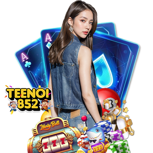 teenoi852 ลิขสิทธิ์แท้